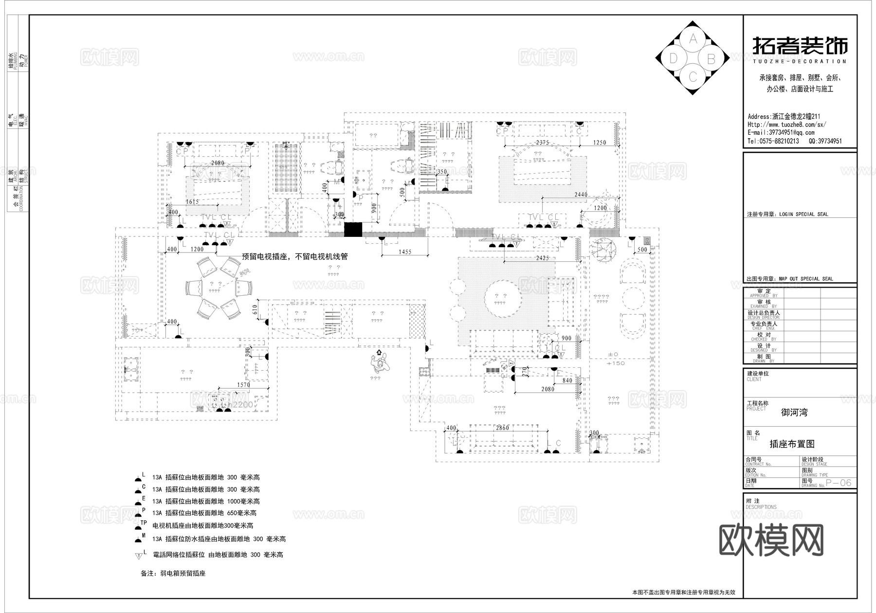 轻奢大平层 样板间 最新全套施工图 效果图合集cad施工图下载（渲染图3）