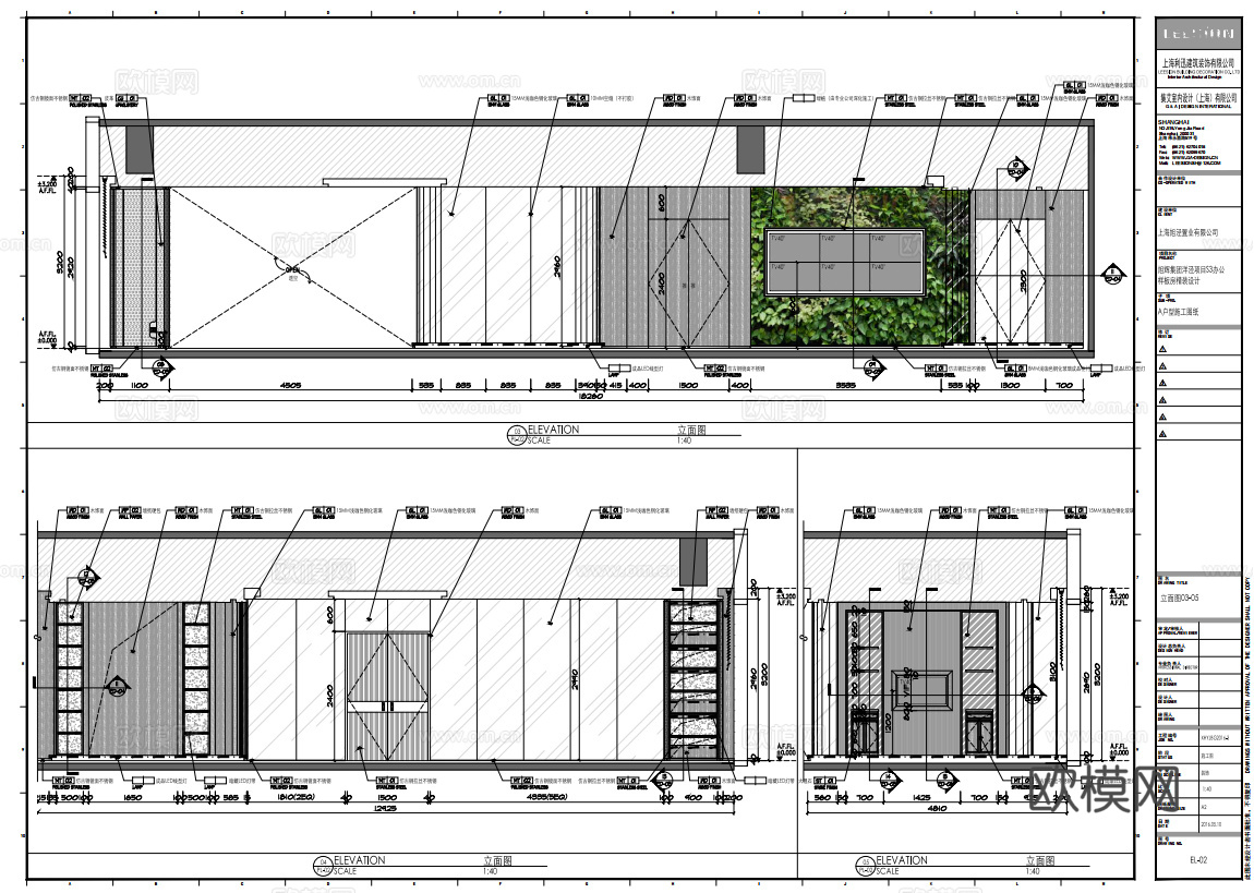 办公室 最新全套施工图合集cad施工图