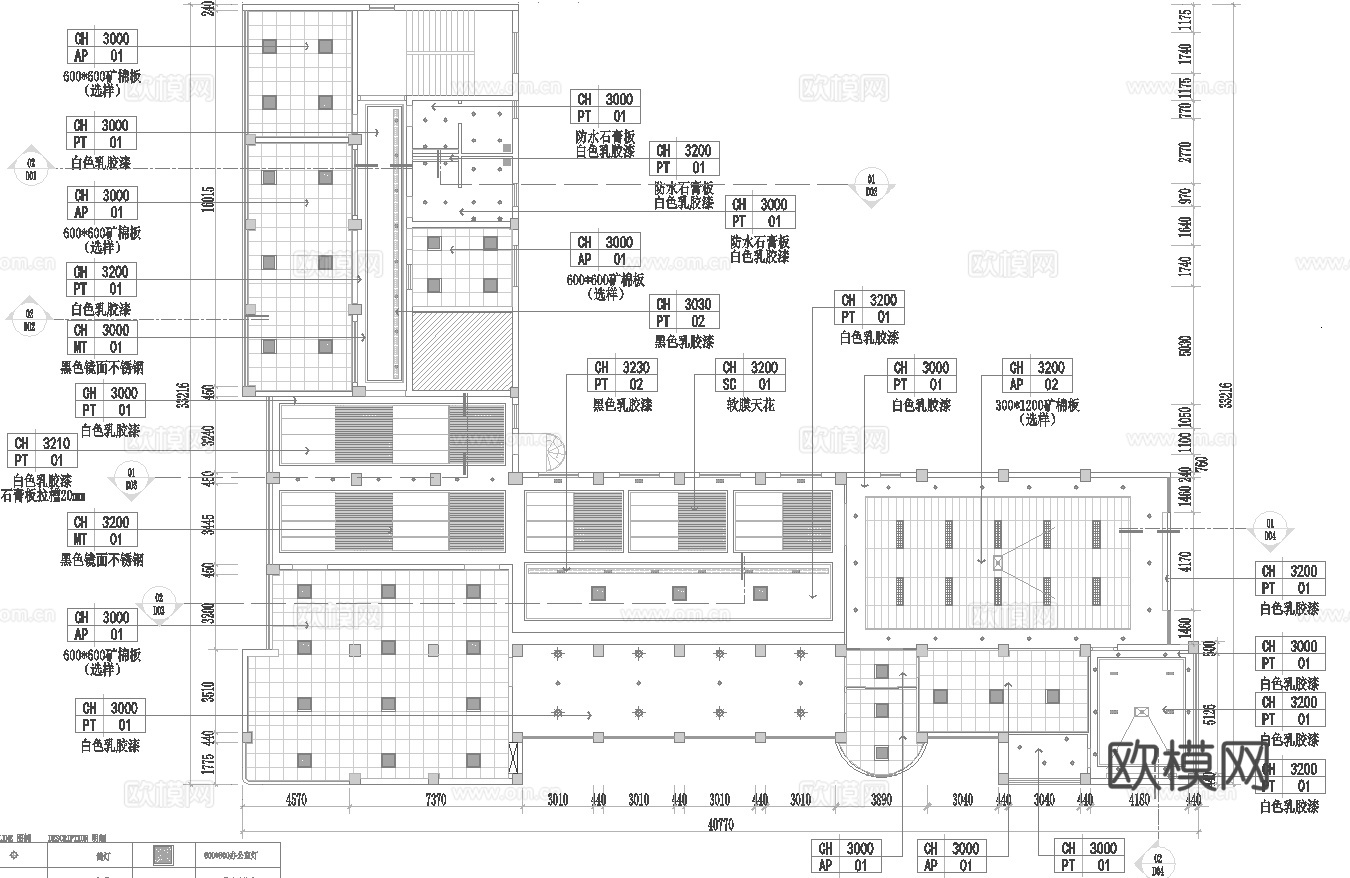 社区办公室 最新全套施工图合集cad施工图