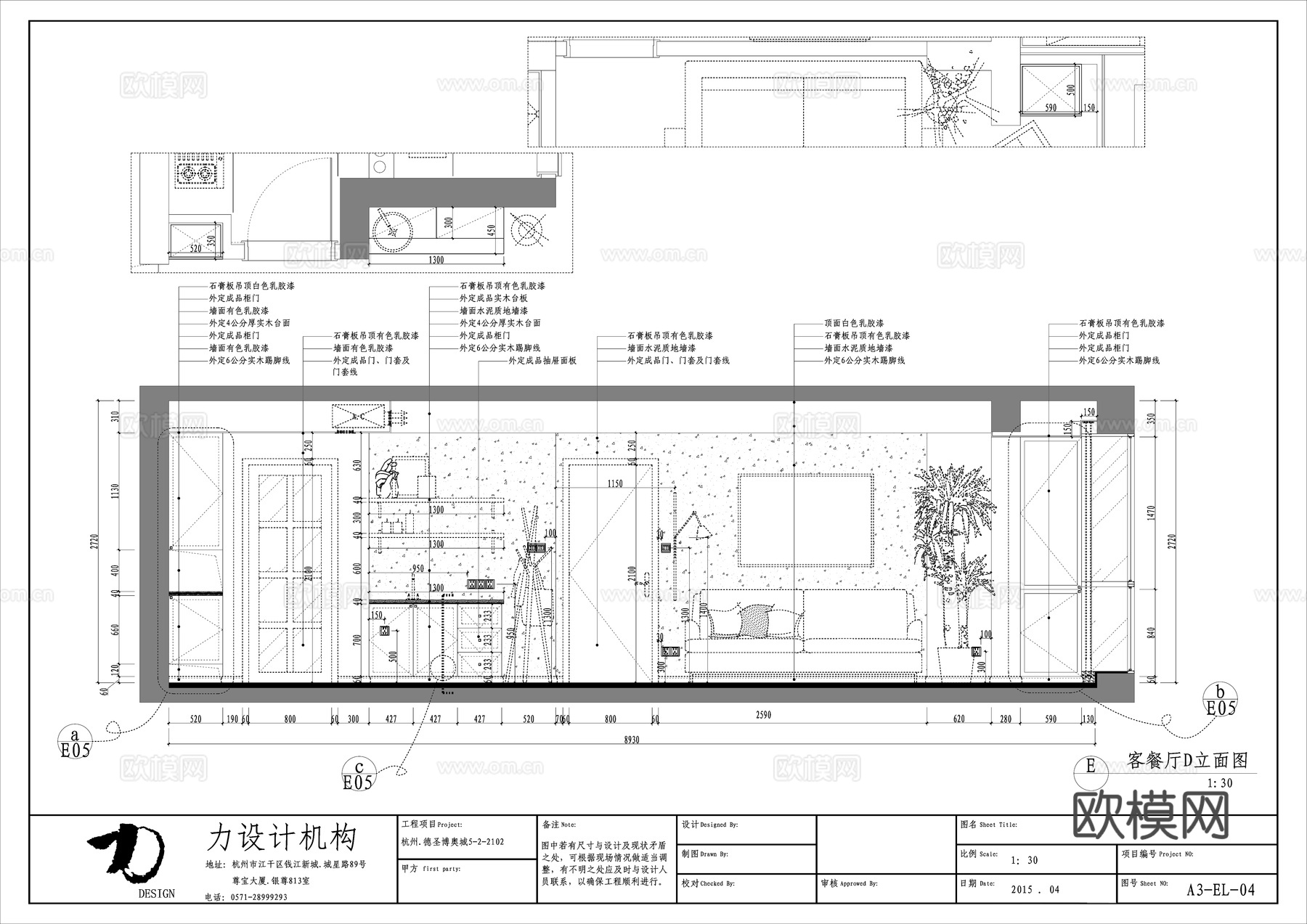 极简大平层 样板间 最新全套施工图合集cad施工图