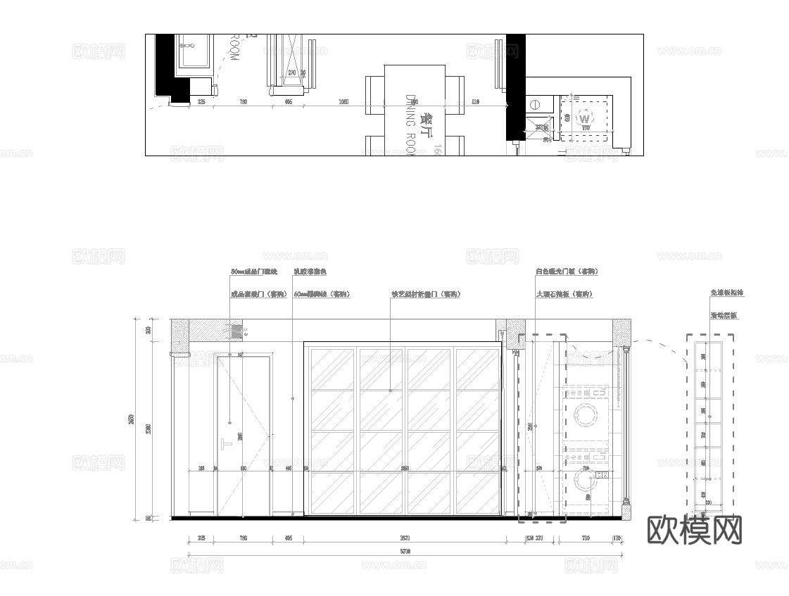 龙湖大平层 样板间 最新全套施工图合集cad施工图