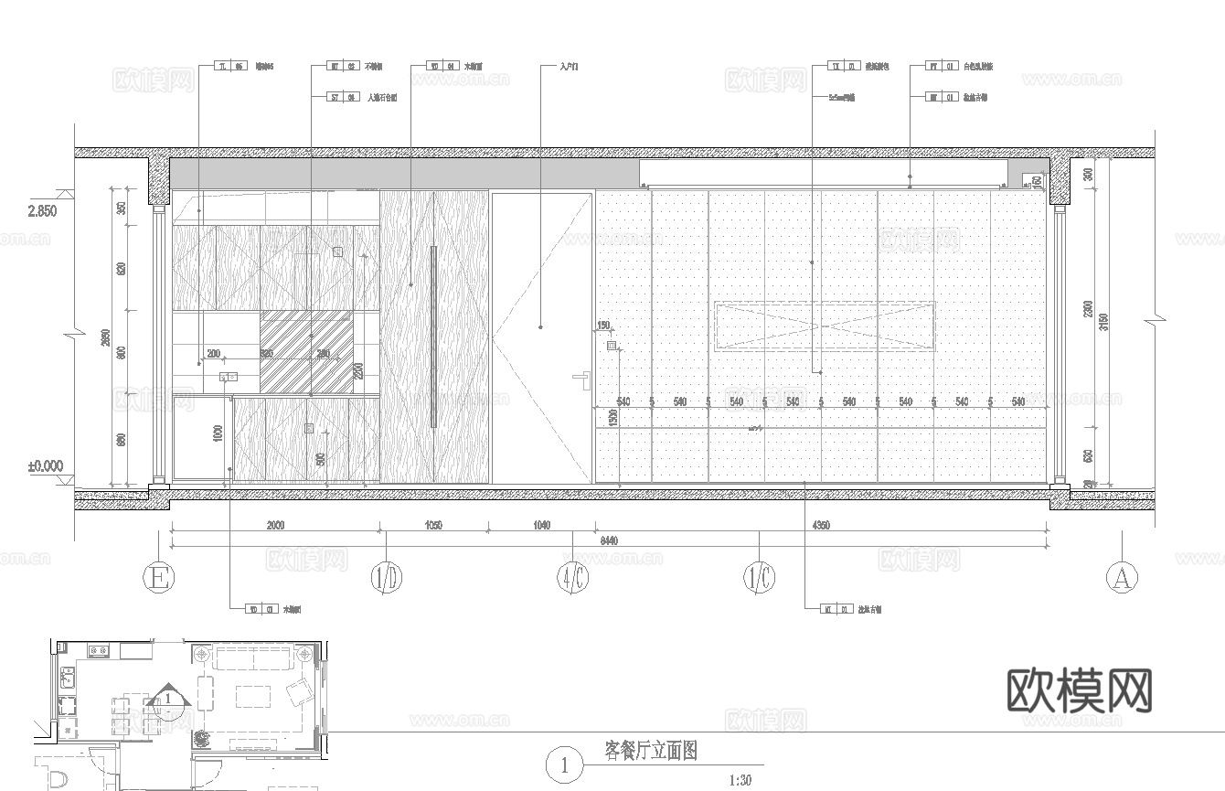 样板间 最新全套施工图合集cad施工图