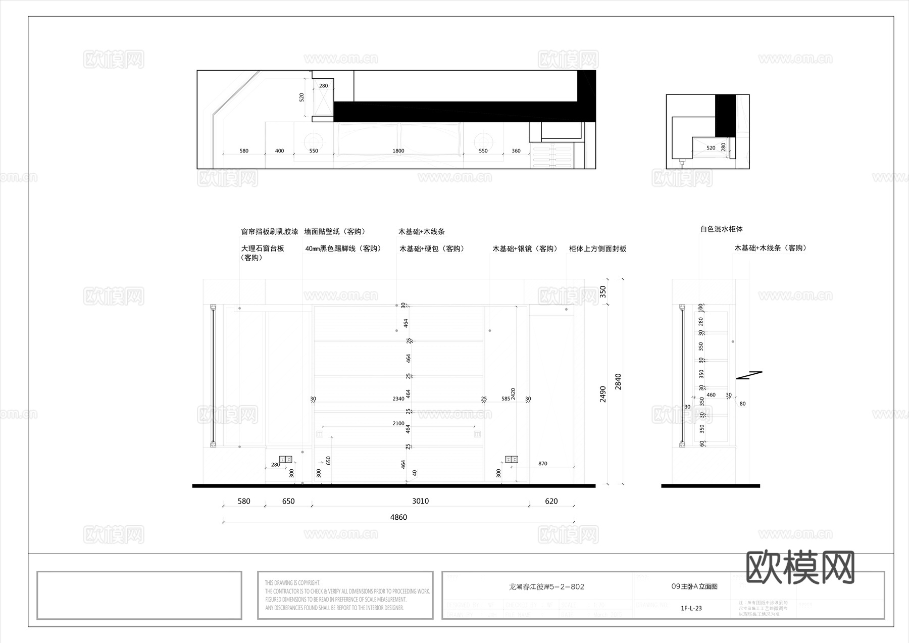龙湖大平层 样板间 最新全套施工图合集cad施工图