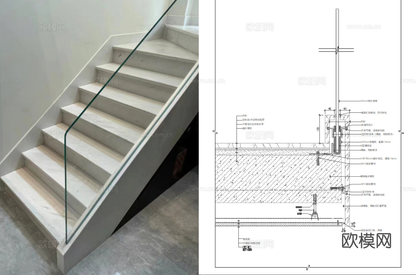 41套石材实木楼梯踏步玻璃木制扶手CAD节点图详图cad施工图