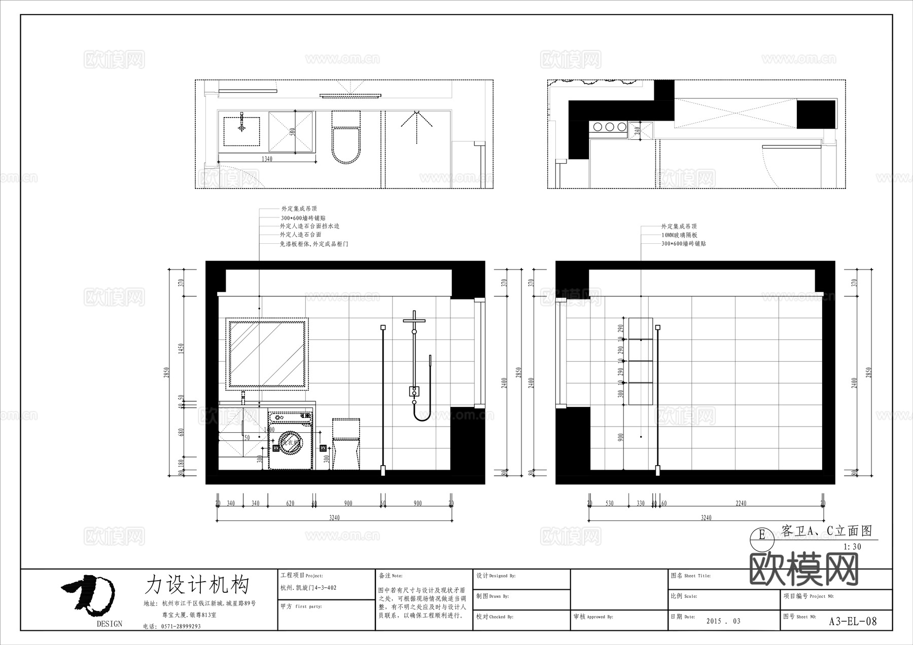 轻奢大平层 样板间 最新全套施工图合集cad施工图