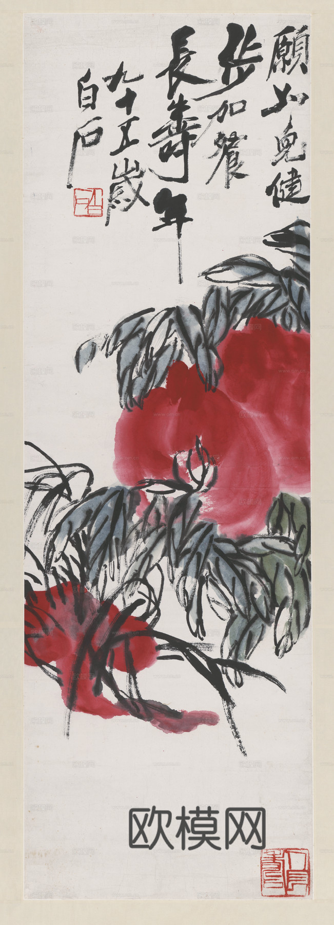 齐白石写意水墨画，近现代水墨画-桃子灵芝