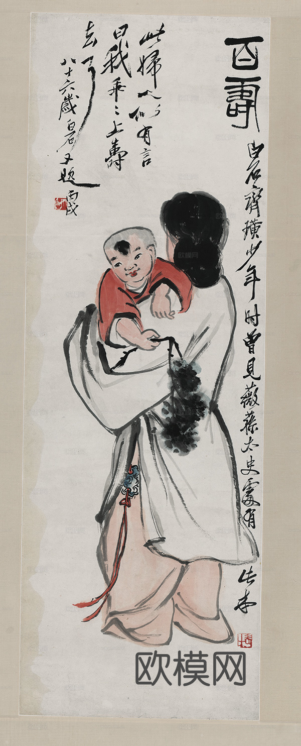 齐白石写意水墨画，近现代水墨画-百寿