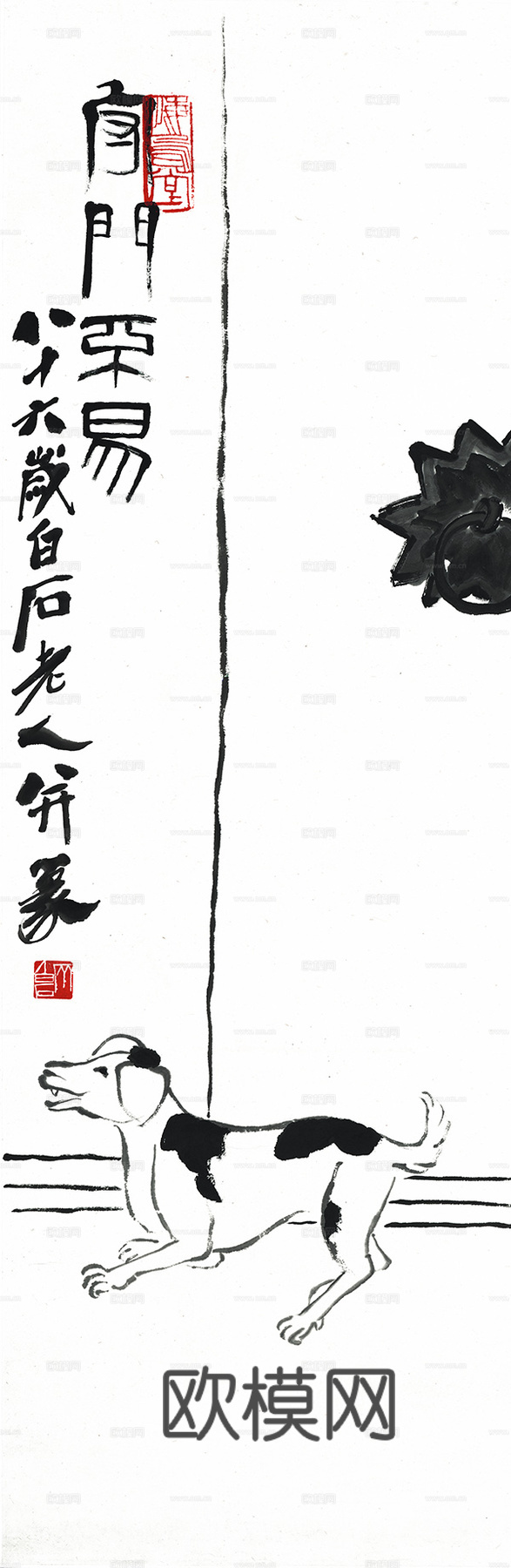 齐白石写意水墨画，近现代水墨画-墨狗图 修 34x103