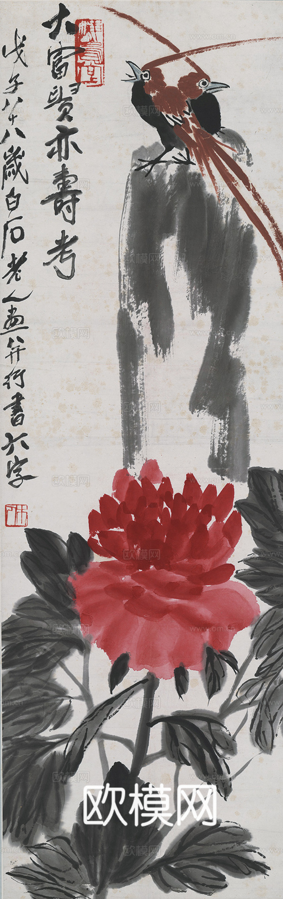 齐白石写意水墨画，近现代水墨画-大富贵亦寿考 32x102