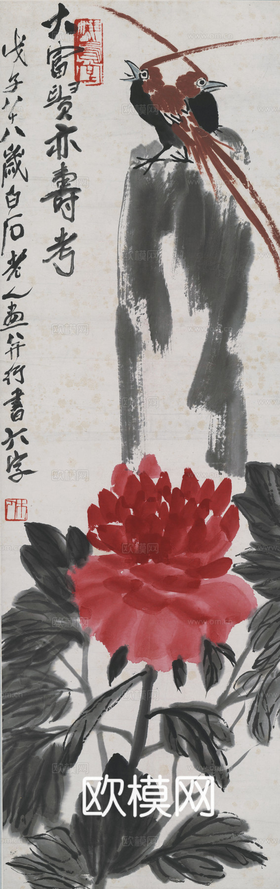 齐白石写意水墨画，近现代水墨画-大富贵亦寿考