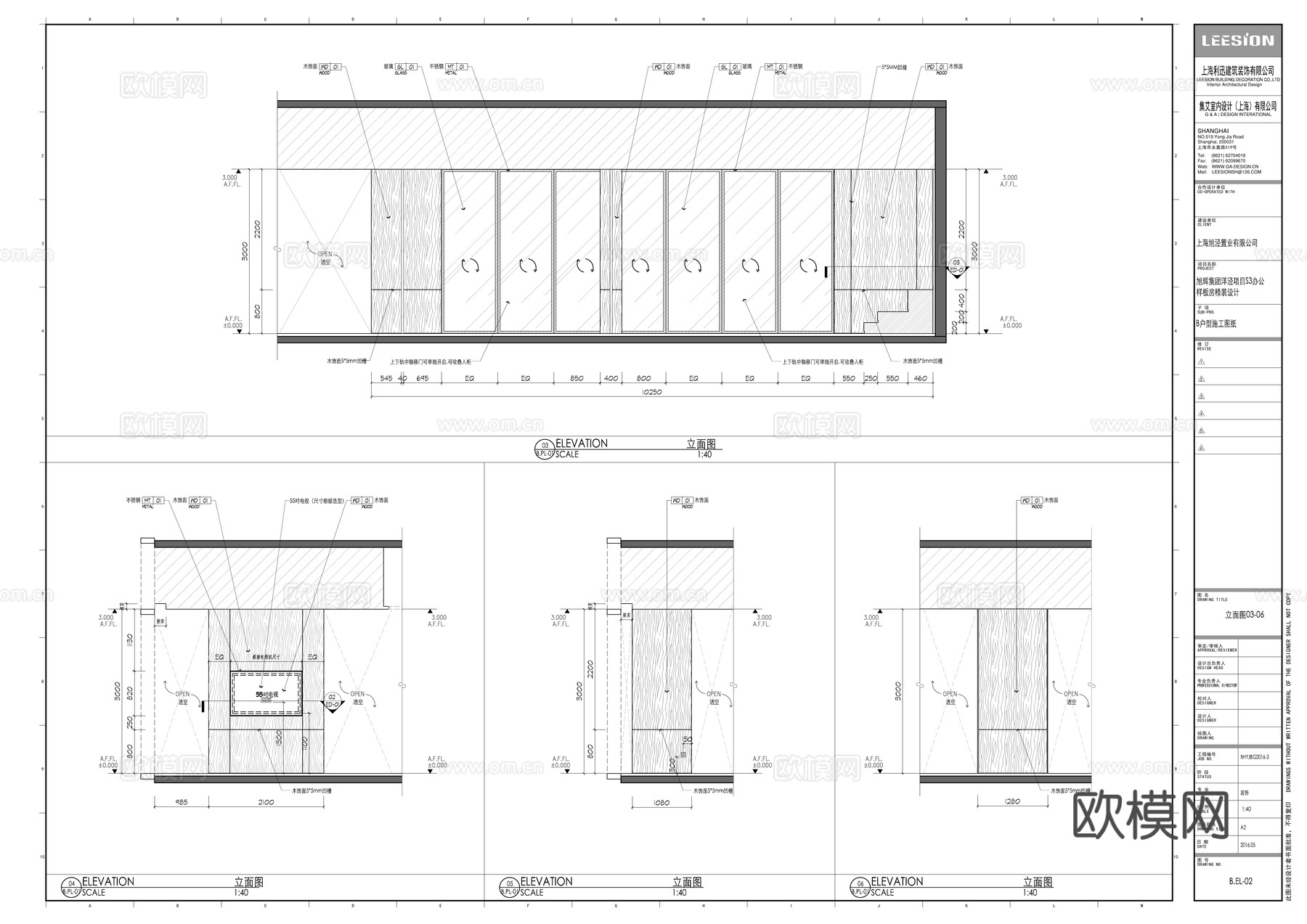 办公室 最新全套施工图合集cad施工图