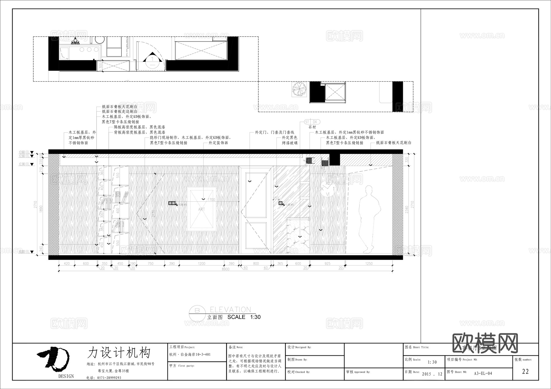 轻奢大平层 样板间 最新全套施工图合集cad施工图