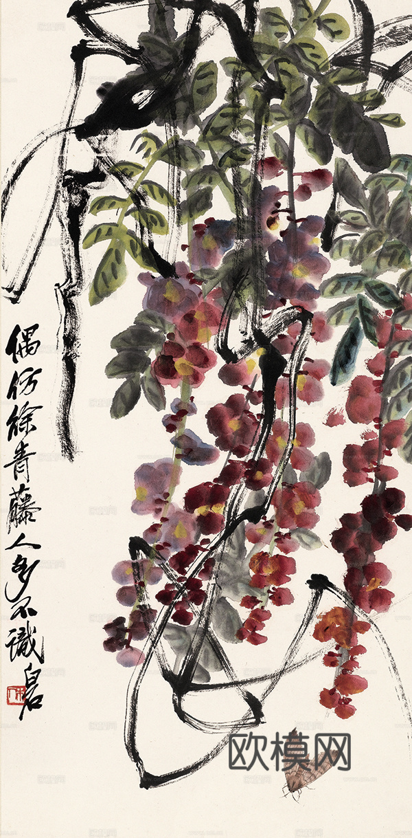 齐白石写意水墨画，近现代水墨画 紫藤 30x60