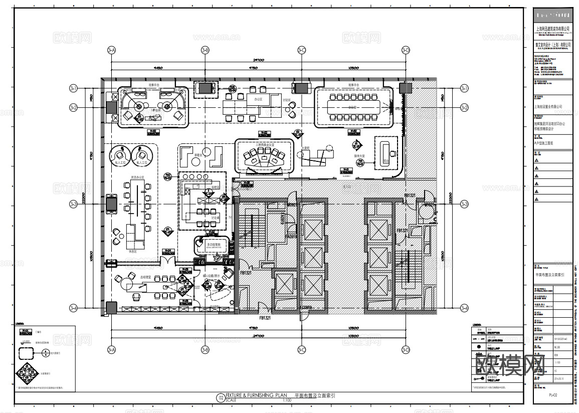 办公室 最新全套施工图合集cad施工图