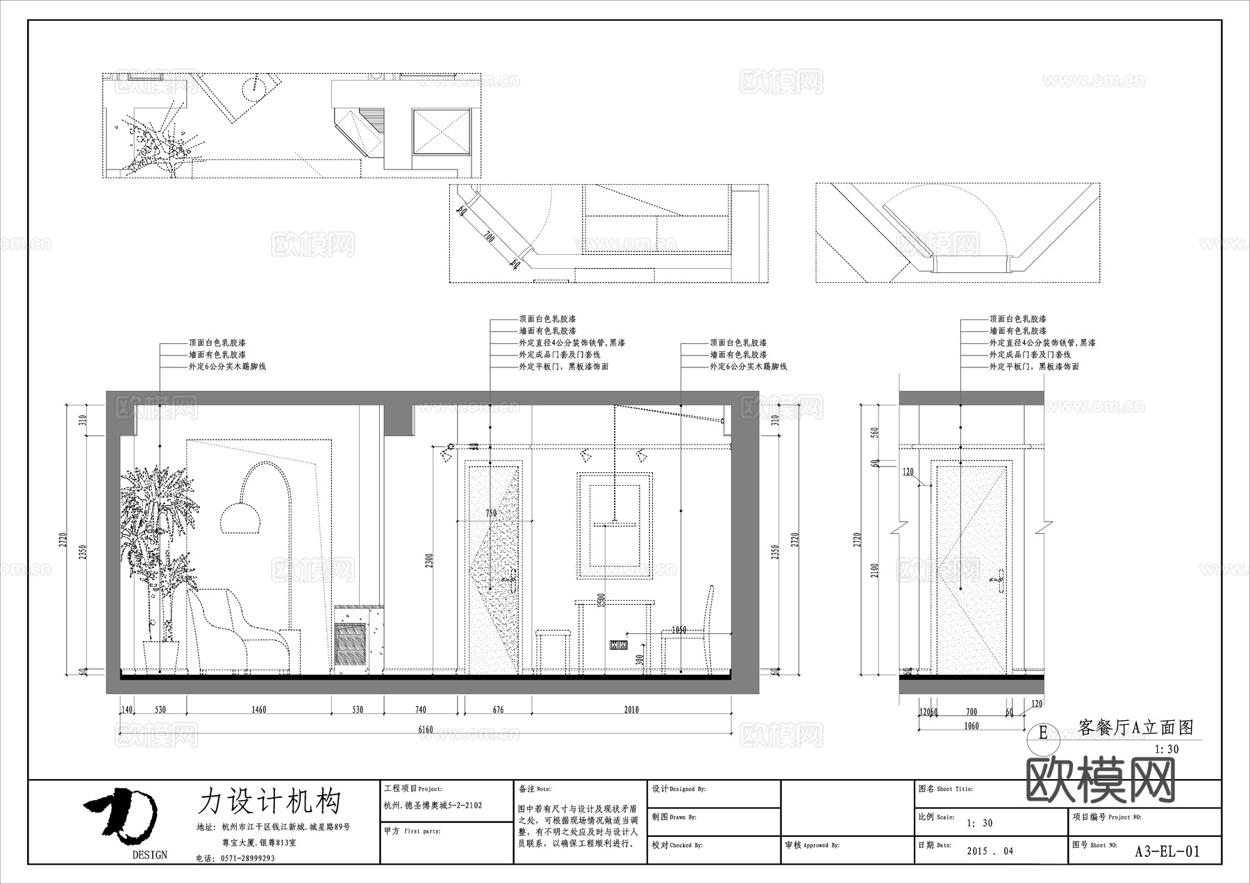 极简大平层 样板间 最新全套施工图合集cad施工图
