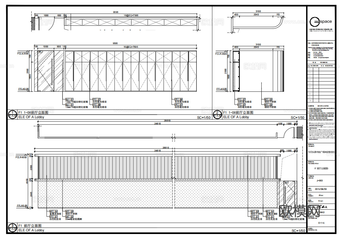 办公室 最新全套施工图合集cad施工图