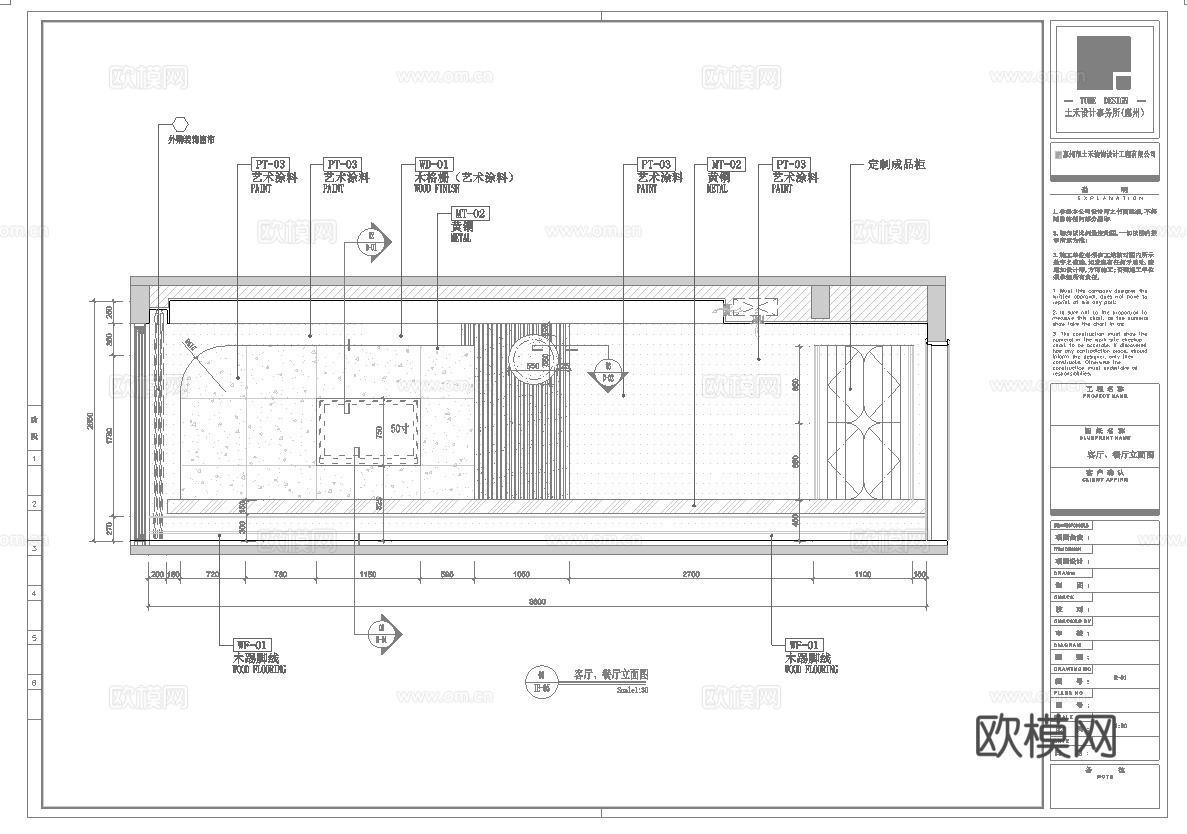 极简平层 样板间 最新全套施工图合集cad施工图