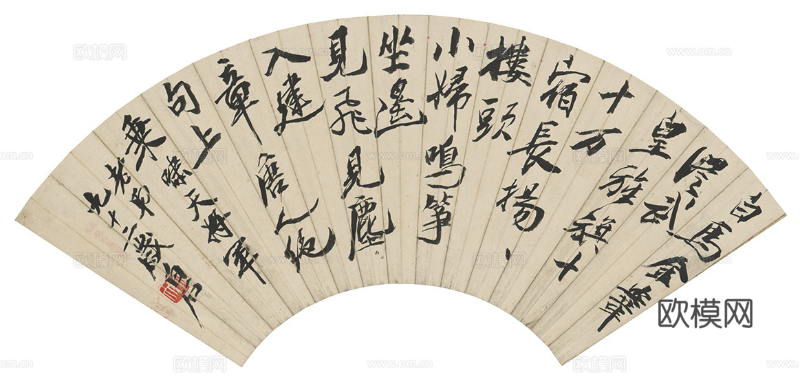 齐白石写意水墨画，近现代水墨画-折枝花卉扇面-1