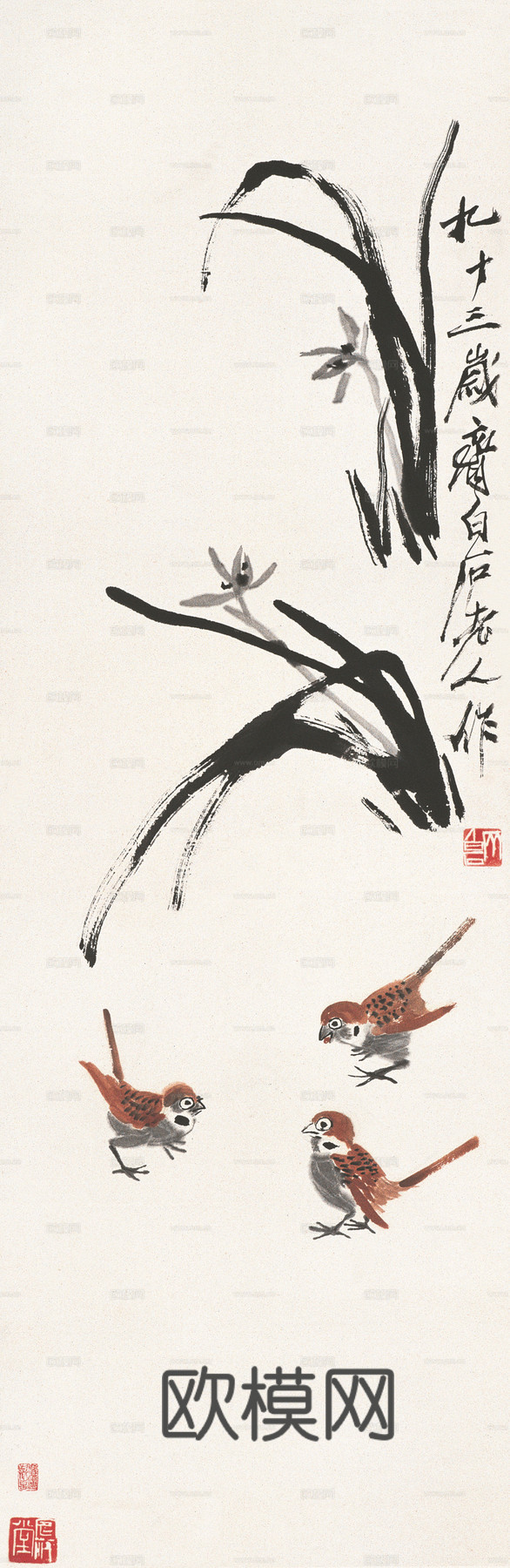 齐白石写意水墨画，近现代水墨画145下载