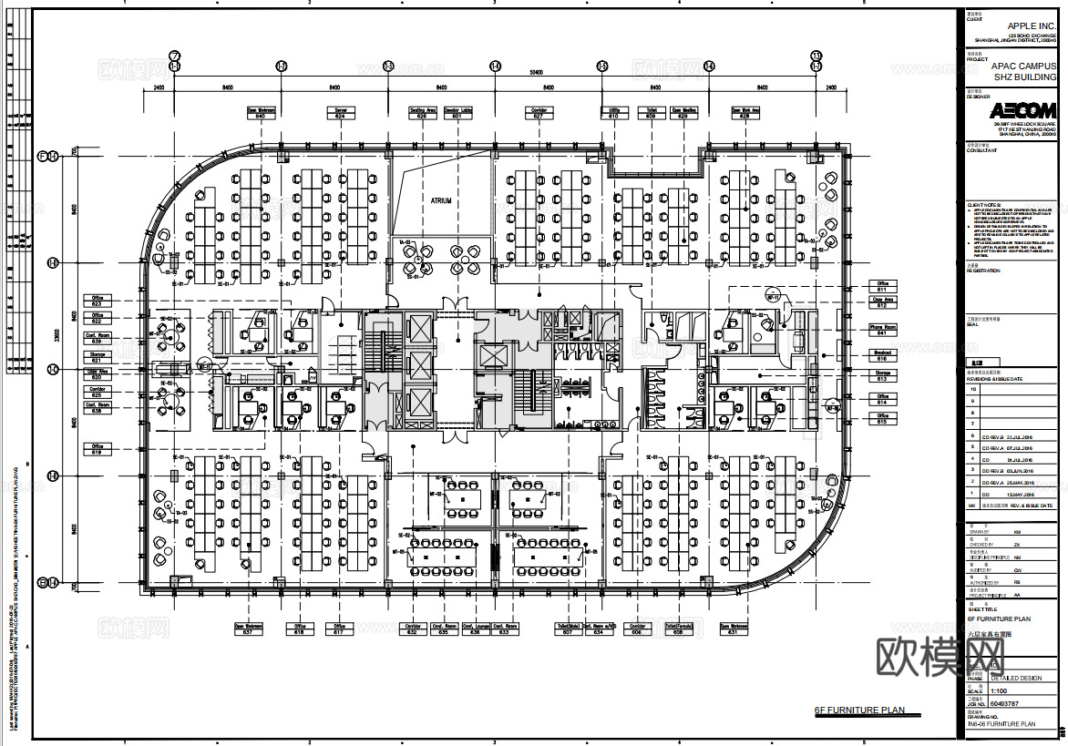 办公楼 最新全套施工图合集cad施工图