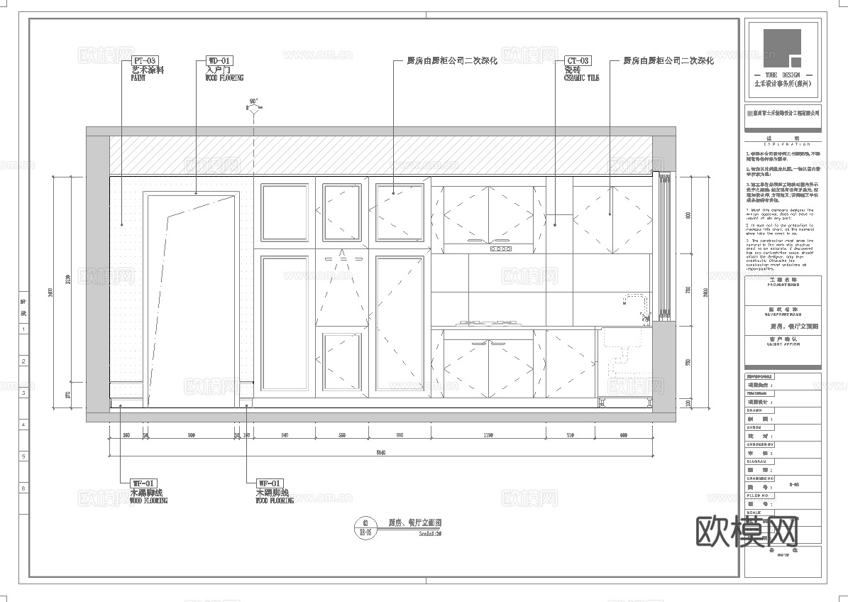 极简平层 样板间 最新全套施工图合集cad施工图