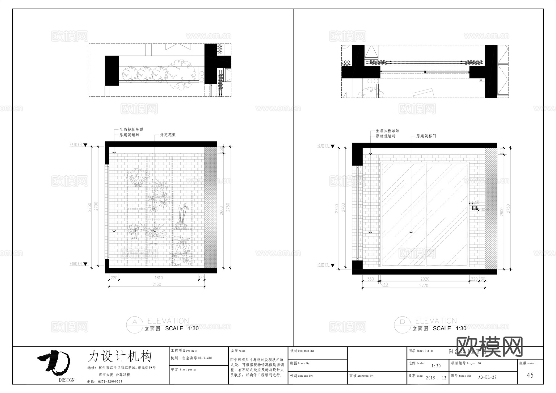 轻奢大平层 样板间 最新全套施工图合集cad施工图