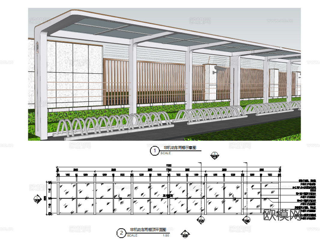 14套雨棚自行车雨棚张拉膜节点大样图详图CAD施工图cad施工图下载（渲染图3）