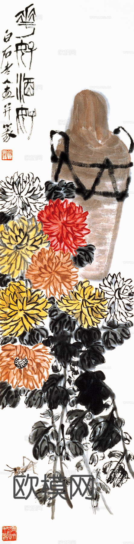 齐白石写意水墨画，近现代水墨画 菊花酒坛 27x108下载