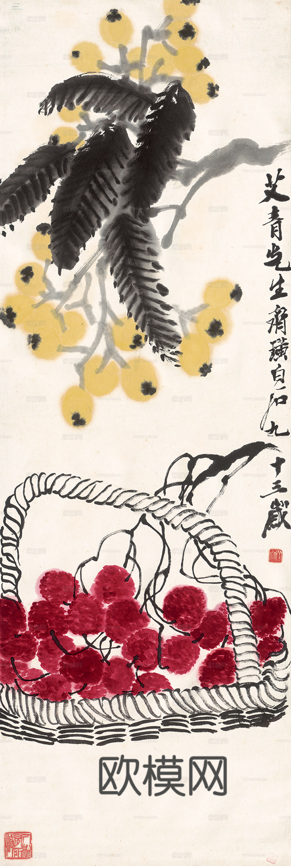 齐白石写意水墨画，近现代水墨画-枇杷荔枝 34x100