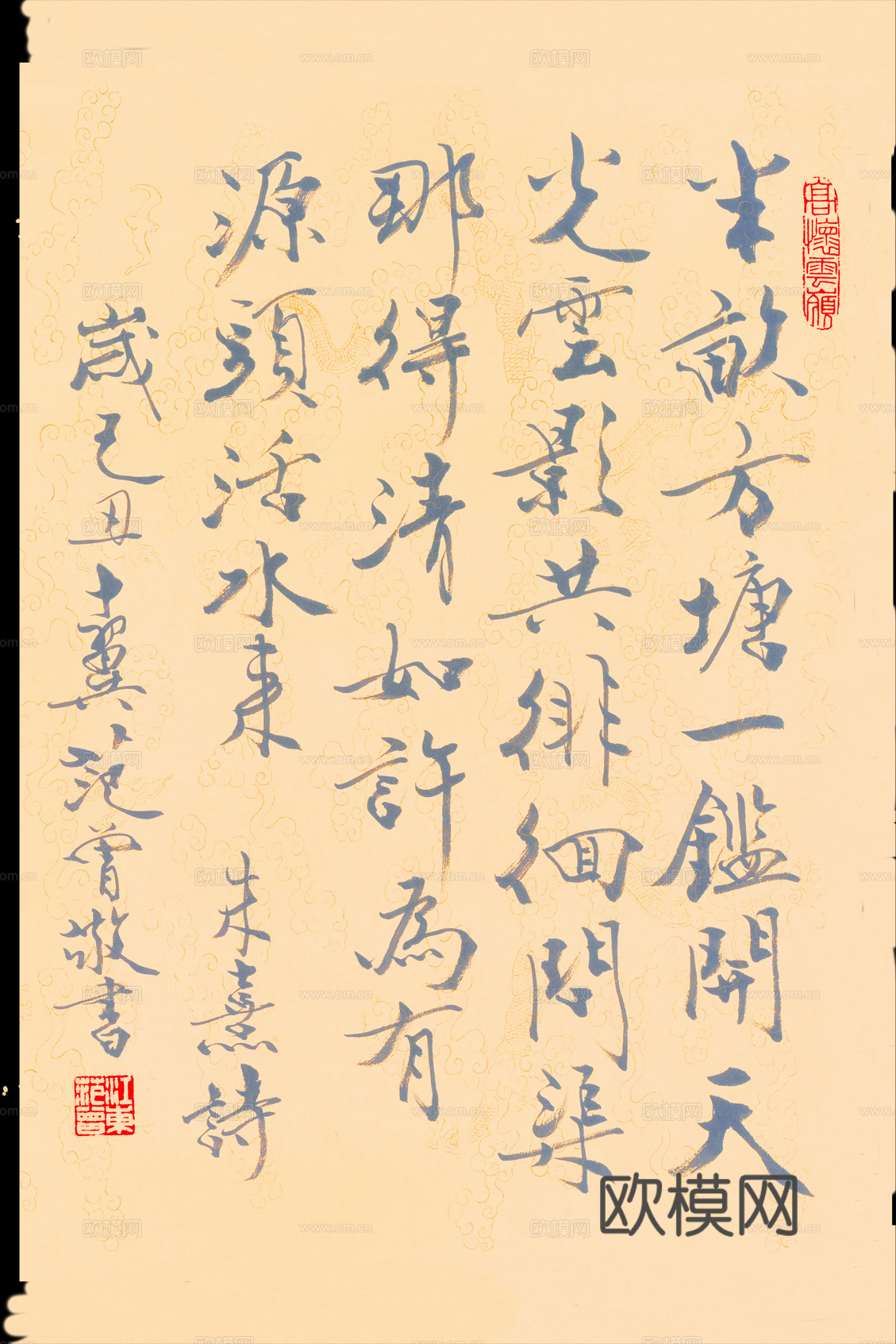 范增水墨画，现代水墨画34