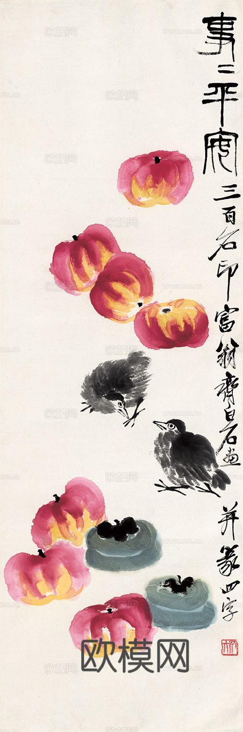 齐白石写意水墨画，近现代水墨画 四条屏3-ca0709043