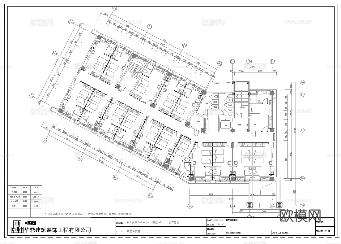 员工宿舍 最新全套施工图合集cad施工图