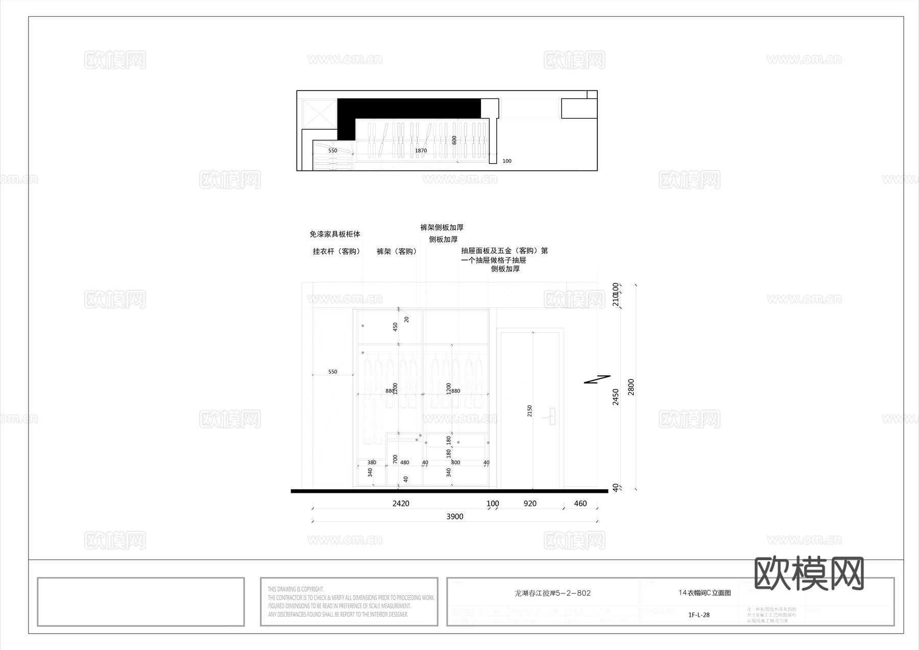 龙湖大平层 样板间 最新全套施工图合集cad施工图