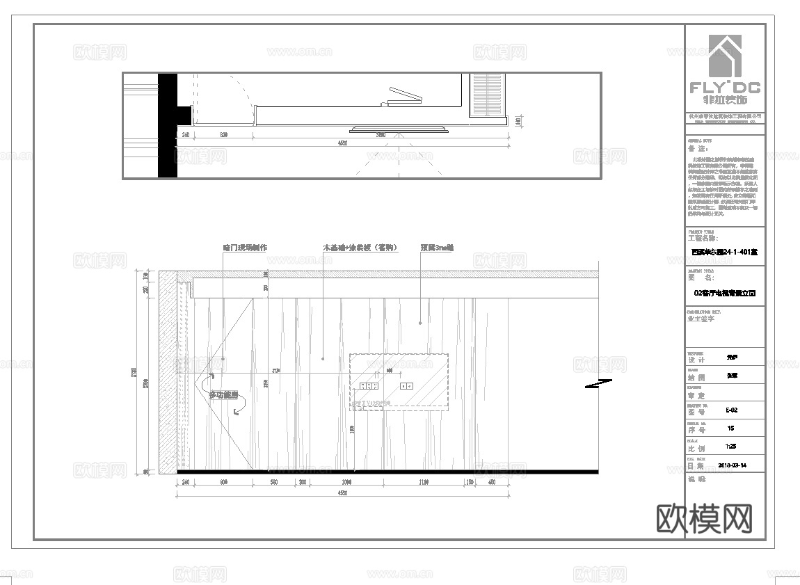 极简平层 样板间 最新全套施工图合集cad施工图