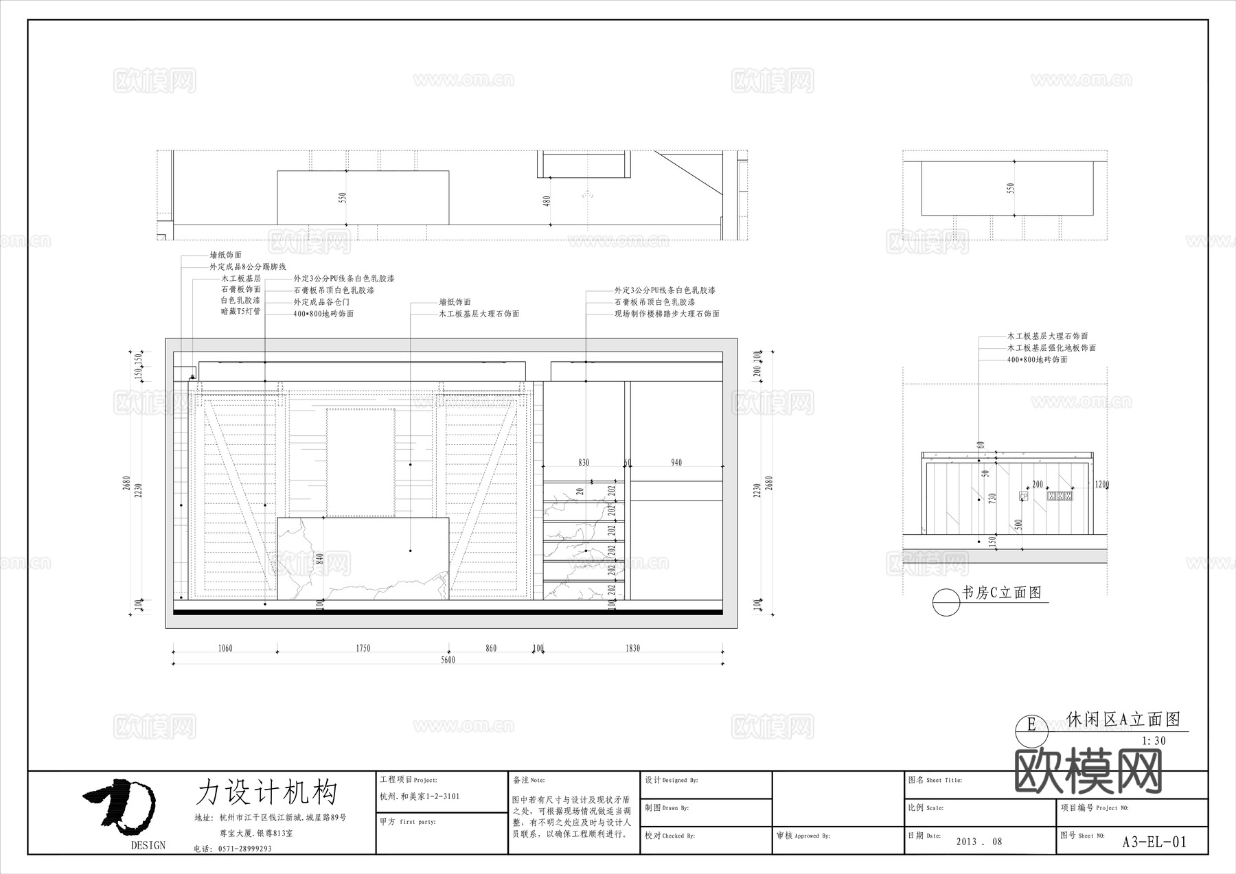 极简大平层 样板间 最新全套施工图合集cad施工图