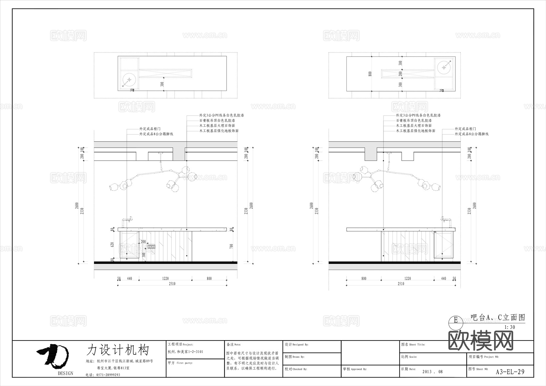极简大平层 样板间 最新全套施工图合集cad施工图