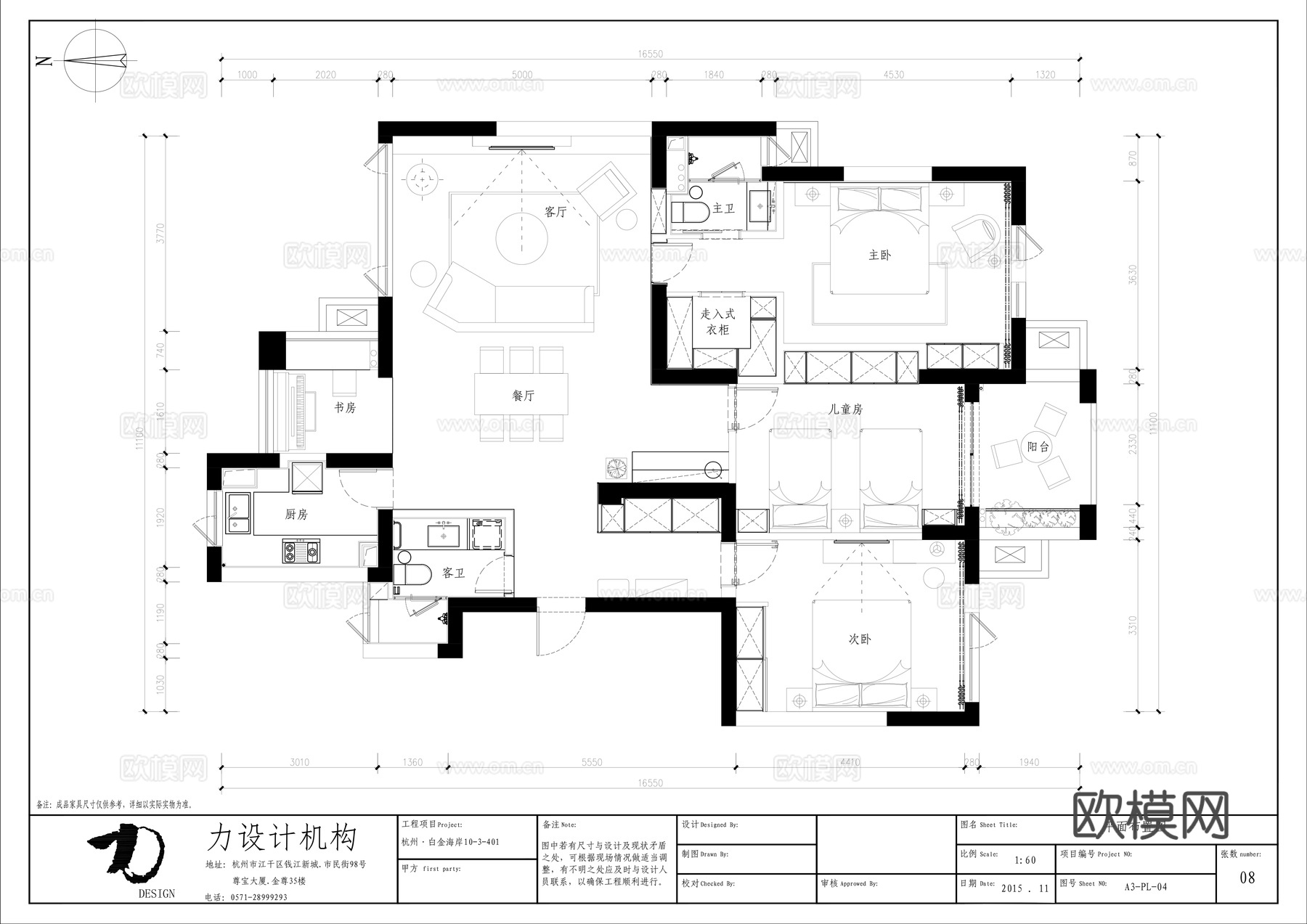 轻奢大平层 样板间 最新全套施工图合集cad施工图