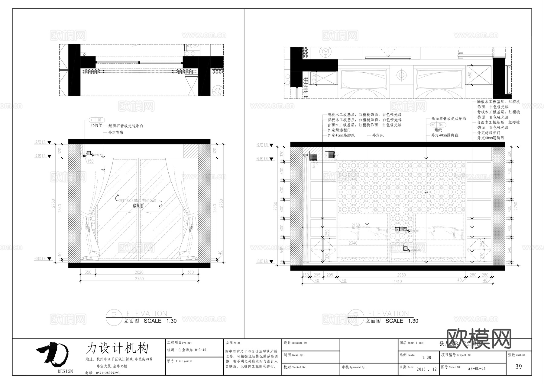 轻奢大平层 样板间 最新全套施工图合集cad施工图