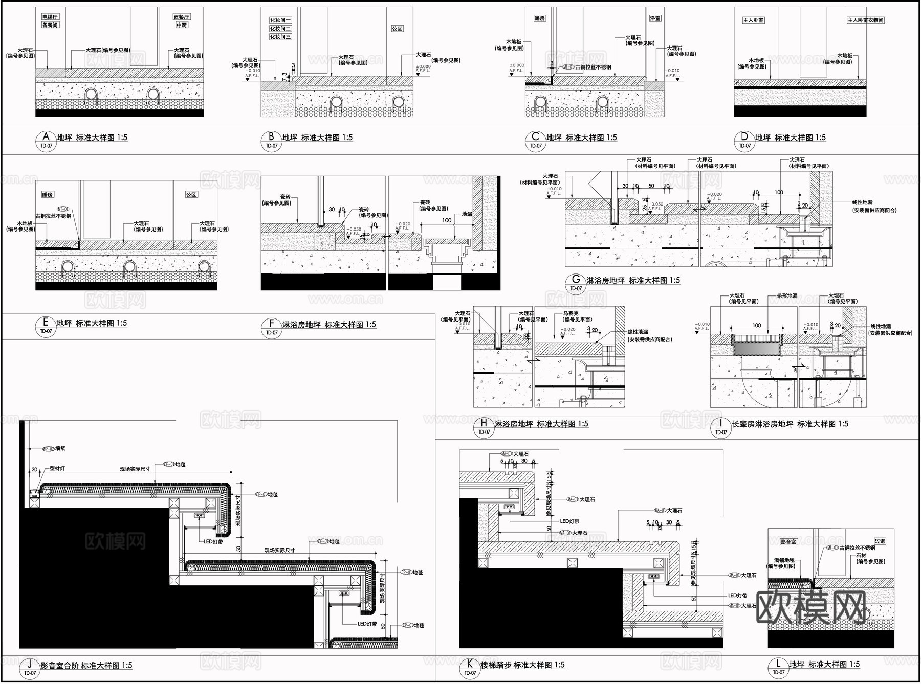 楼梯踏步节点 木地板地面节点 沐浴房地坪 大理石地面节点cad施工图