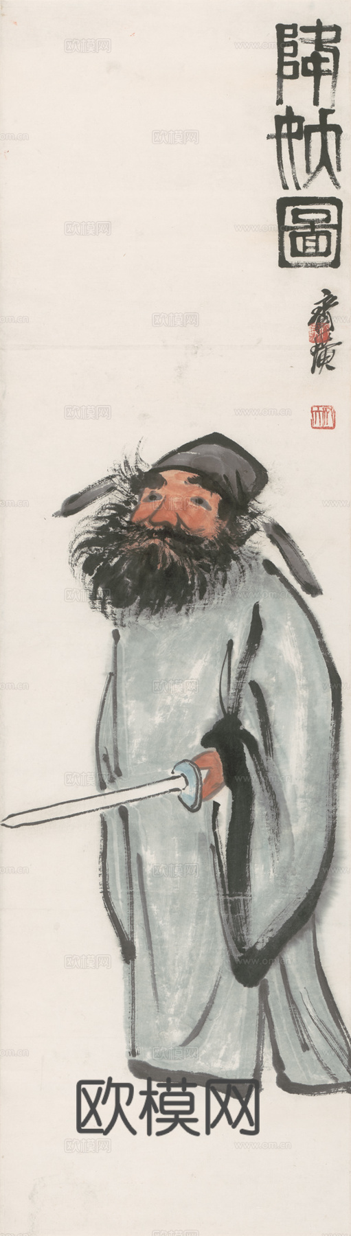 齐白石写意水墨画，近现代水墨画 降妖图-N 34X112