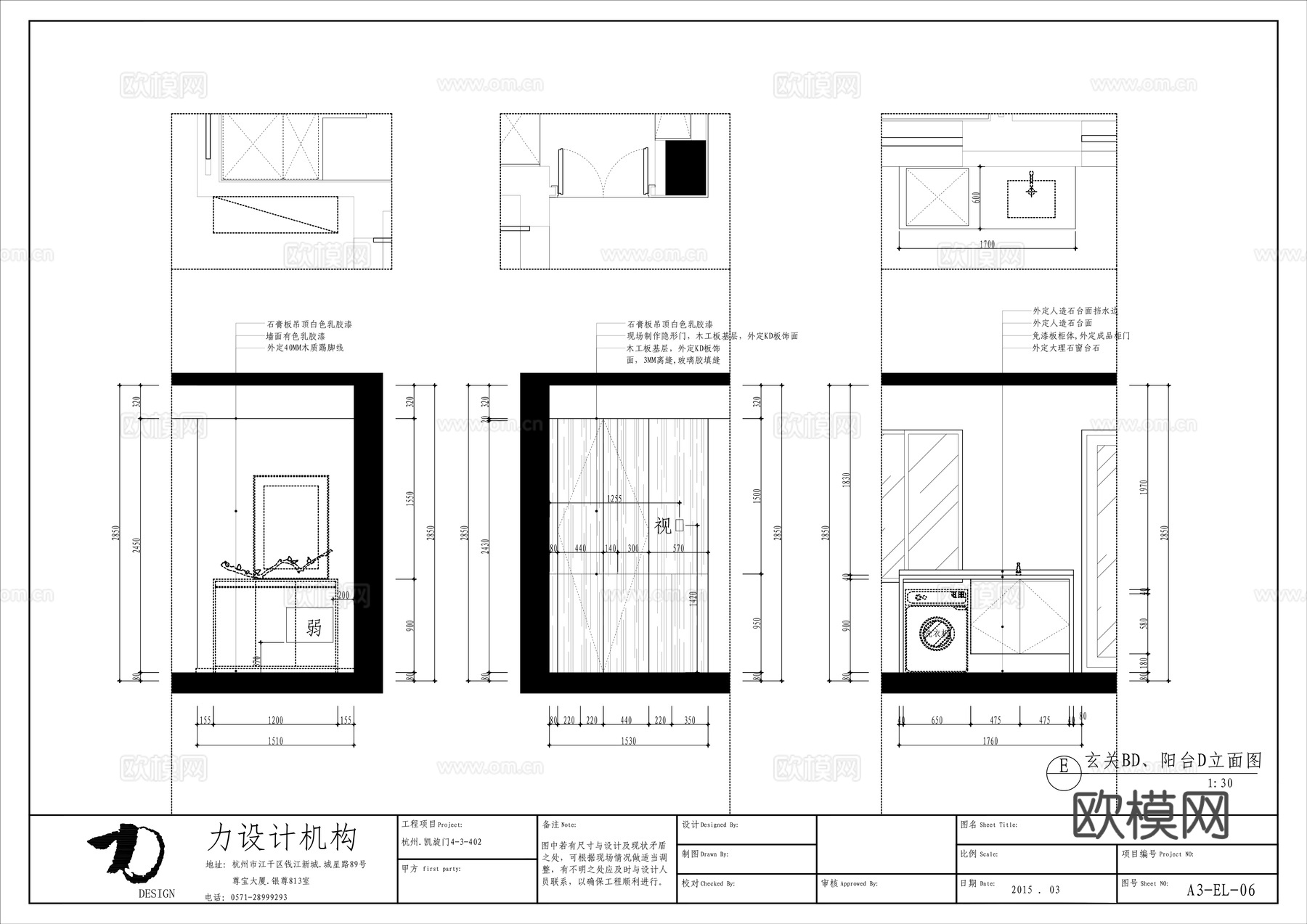 轻奢大平层 样板间 最新全套施工图合集cad施工图
