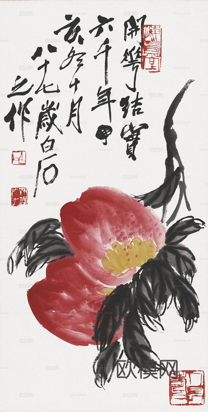 齐白石写意水墨画，近现代水墨画-长寿果图 34x67