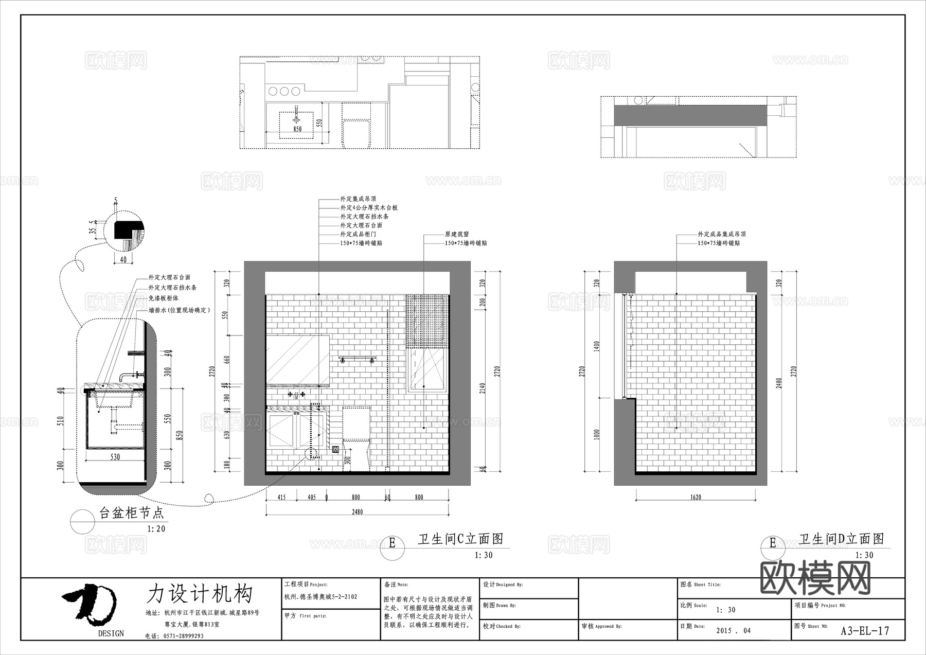 极简大平层 样板间 最新全套施工图合集cad施工图
