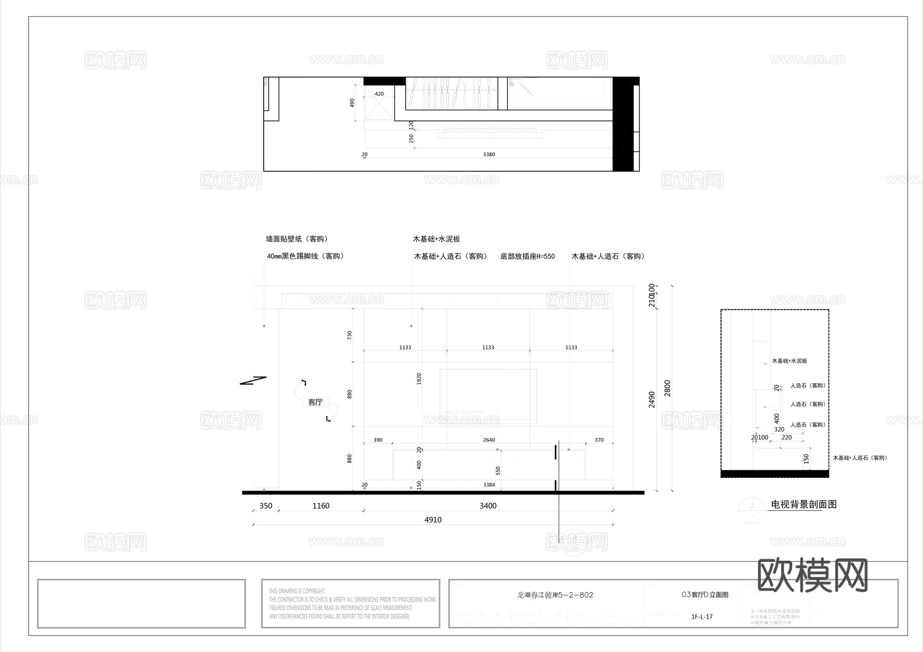 龙湖大平层 样板间 最新全套施工图合集cad施工图