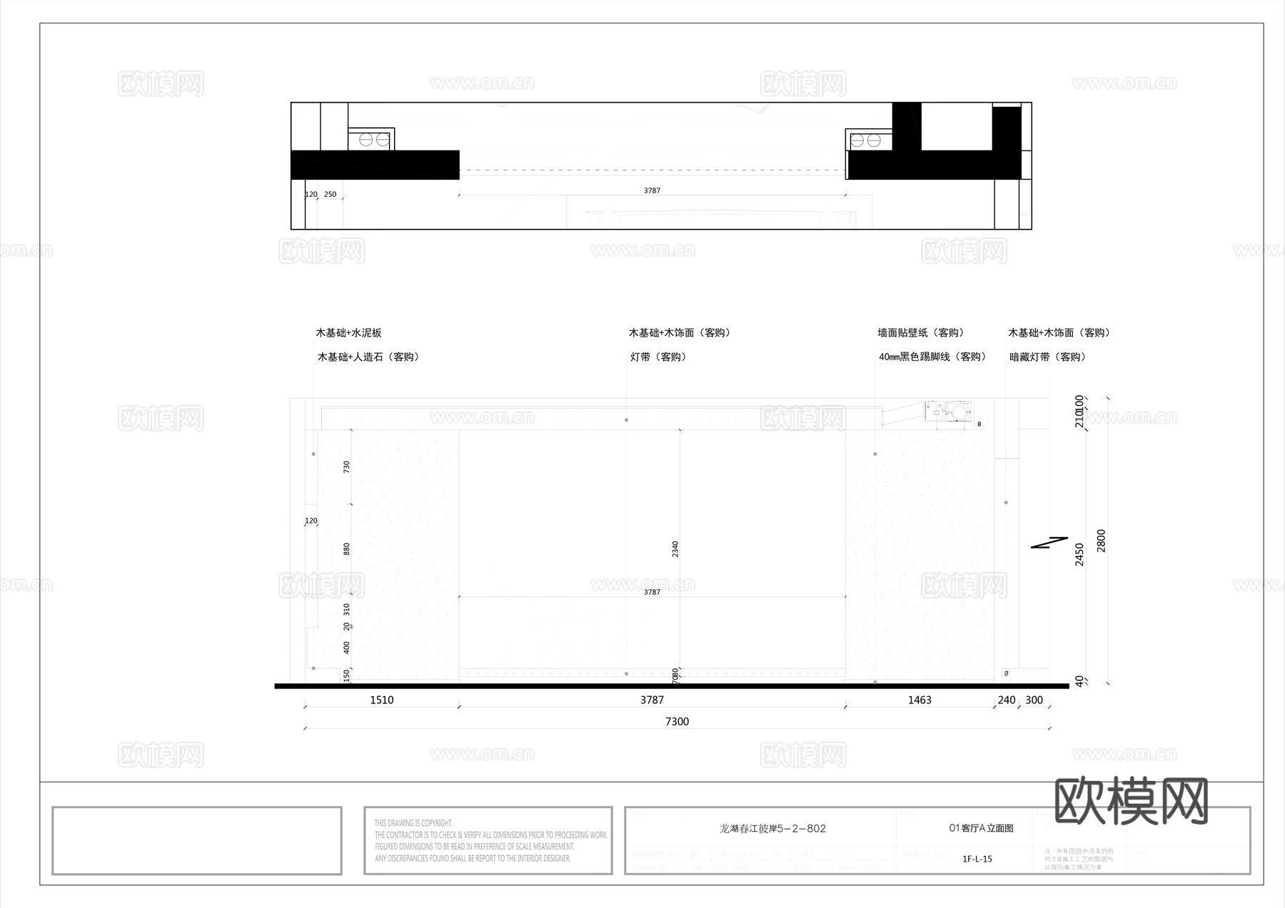 龙湖大平层 样板间 最新全套施工图合集cad施工图