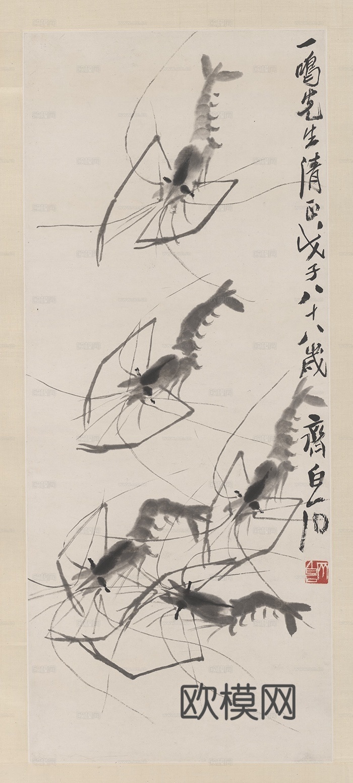 齐白石写意水墨画，近现代水墨画 虾