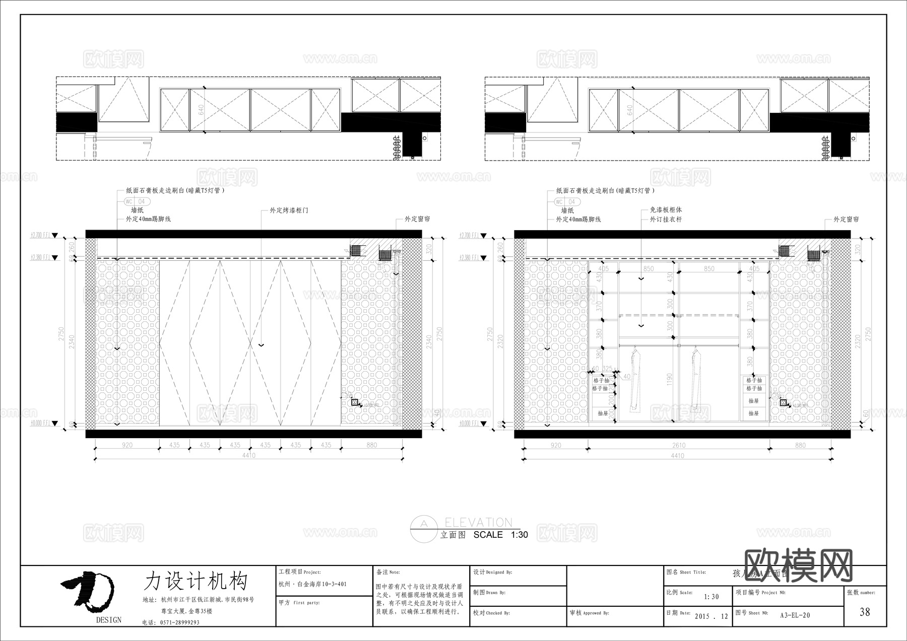 轻奢大平层 样板间 最新全套施工图合集cad施工图