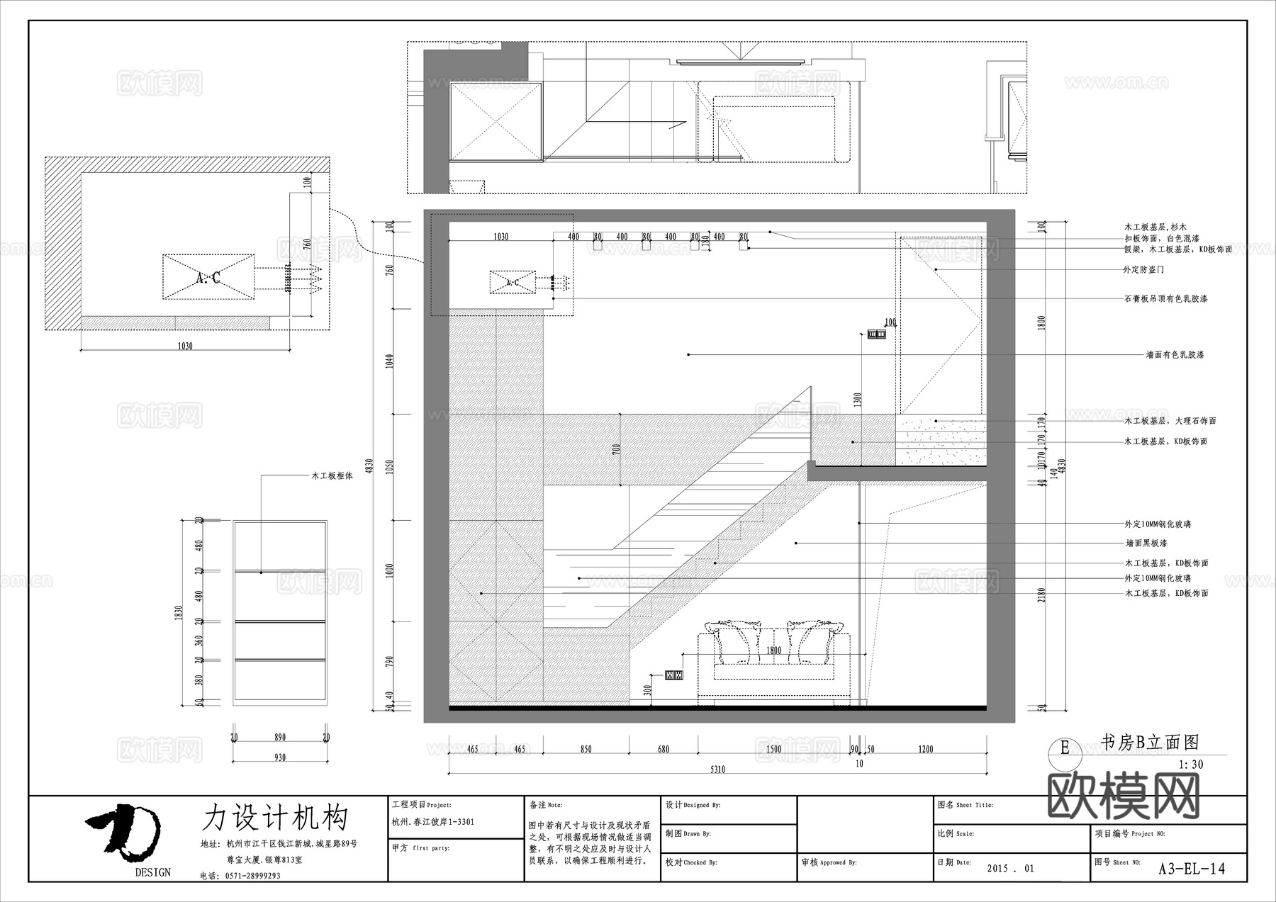 极简公寓 样板间 最新全套施工图合集cad施工图