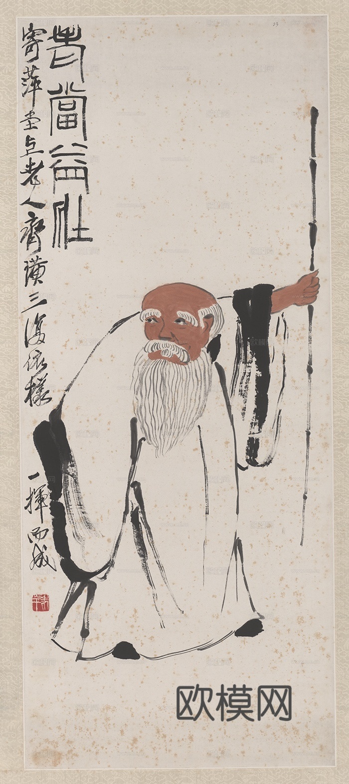 齐白石写意水墨画，近现代水墨画 老当益壮