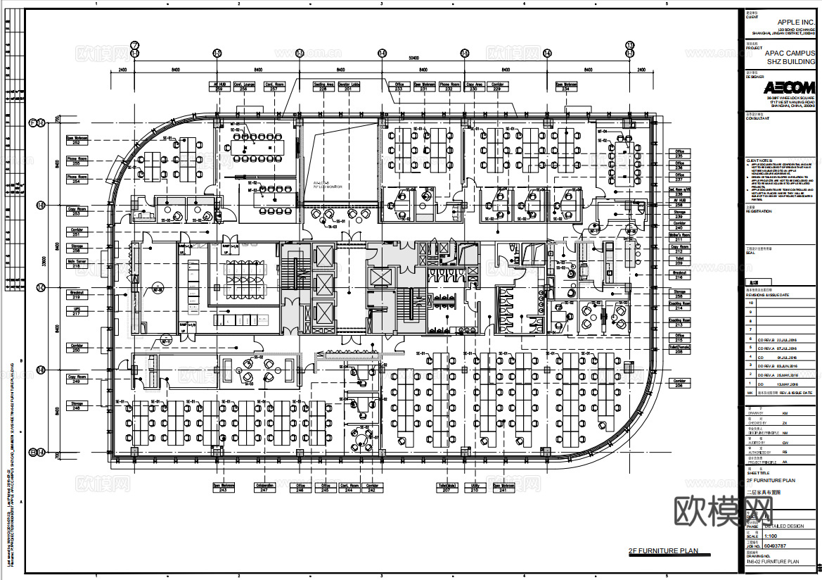 办公楼 最新全套施工图合集cad施工图